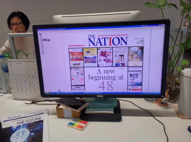 หนังสือพิมพ์ THE NATION วางแผงฉบับสุดท้าย เตรียมรุกออนไลน์