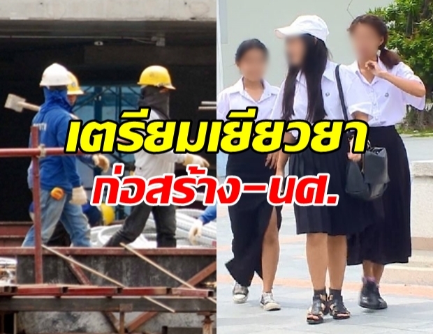 คลัง เตรียมปลดล็อค 2 อาชีพ รับเยียวยา 5 พันบาท!