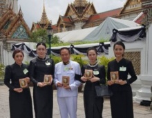 แอน จักรพงษ์ สาวสองรวยพันล้าน เป็นเจ้าภาพบำเพ็ญพระราชกุศลถวายพระบรมศพ