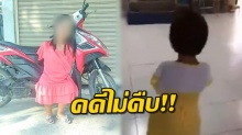 ข่มขืนมาราธอน!! สุดสลดใจพี่เขยย่ำยีน้องเมียสาวพิการ ข่มขู่ทำร้ายร่างกายนาน 8 ปี(คลิป)