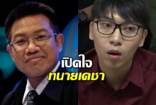 เปิดใจ ทนาย“เดชา” ทำไมโดดช่วย “บอย สกล”เอาผิดเพื่อนใส่ร้ายโกงเงิน(คลิป)