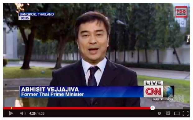 CNN ซักมาร์คปมม็อบบุกที่ราชการ - ปชป.พร้อมเลือกตั้งทุกเวลา?