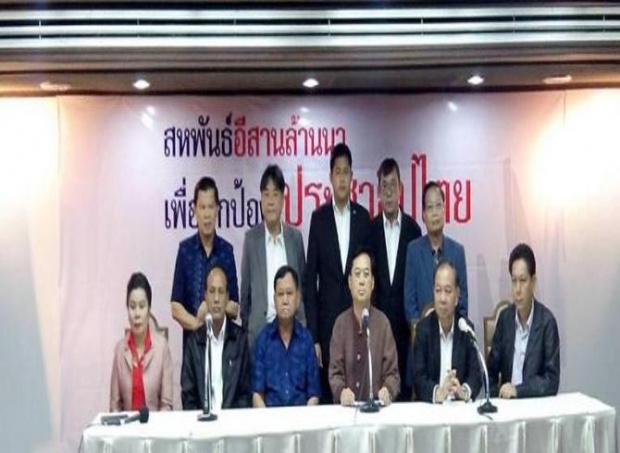 พท.ซัดศาลรธน.ทำรัฐประหารหากตัดสินเป็นลบกับ ปู