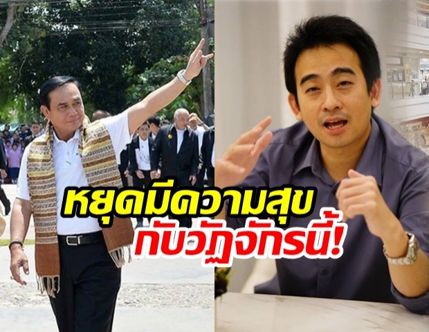 หยุดมีความสุขกับวัฏจักรนี้! เพื่อไทย เตือน! รัฐบาล อย่าเสพติดมาตรการกระตุ้นเศรษฐกิจ 