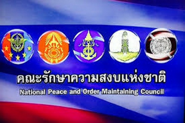 เรียกเงินหนุนพรรคการเมืองคืน เตือนงดชุมนุมขัดกฏอัยการศึก