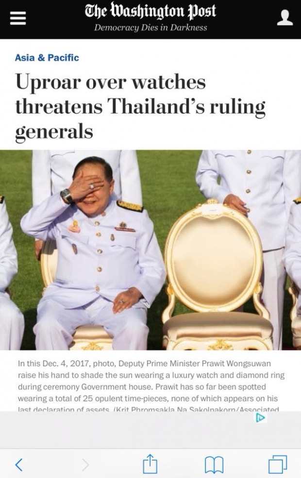 เพจดังจี้ ‘บิ๊กป้อม’ ลาออกรักษาภาพลักษณ์ประเทศ หลังสื่อเทศตั้งฉายา ‘General Rolex’