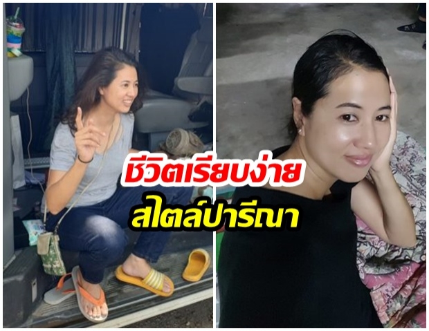 ส่องชีวิตติดดินสไตล์ ปารีณา ส.ส.หญิงจากราชบุรี เจ้าแม่ดราม่าพ.ศ.นี้!