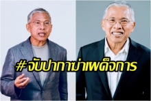 วัฒนา ชี้ การเมืองไทยแบ่งเป็นสามขั้ว หลังปชป. ไม่เอาบิ๊กตู่ ชวนคนไทยเลือกตั้ง เพื่อฆ่าเผด็จการ