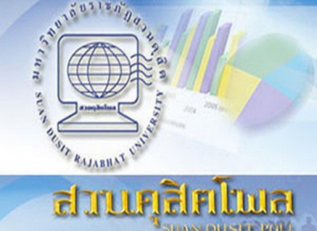 โพลเผยคนไทยอยากให้ ปู ทำงานเพื่อประเทศ สุเทพหยุดชุมนุม