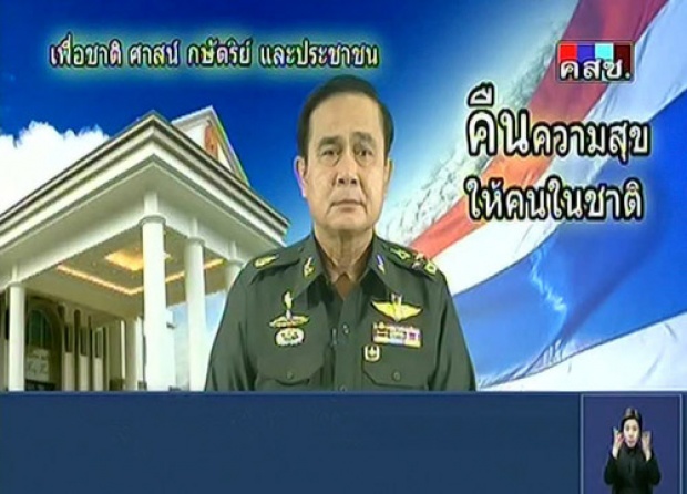 สื่อนอกประโคมข่าวไทยยกเลิกเคอร์ฟิวทั่วปท.