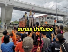 ธนาธรขอบคุณคนเชียงใหม่ เลือกศรีนวลเขต8ท่วมท้น