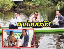 ‘ทวี’ควง‘นิคม’ – 7พรรคฝ่ายค้าน ปาดหน้า‘บิ๊กตู่’ ลงพื้นที่ช่วยชาวบ้านบ้านกินเพล