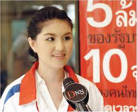 หมวดเจี๊ยบ โต้ มัลลิกา-ย้อนปชป.ฆ่าคนจน