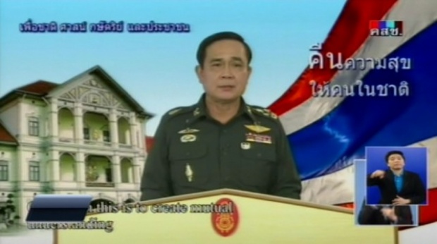 รัฐบาลเตรียมสร้างหนังสั้นค่านิยม 12 ประการฉายทั่วประเทศ พ.ย.นี้