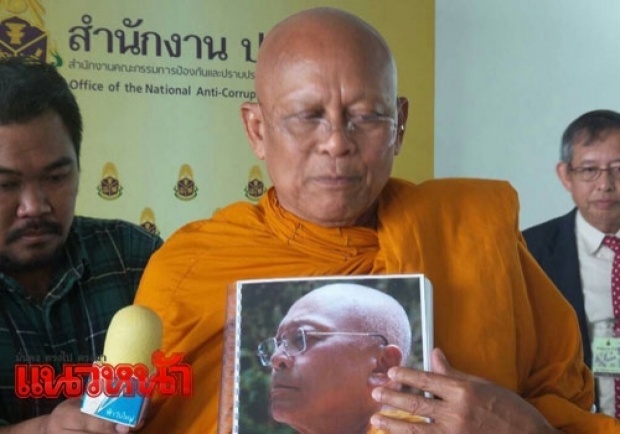 พระสุเทพแจงโรงพักทดแทนล่ม สตช.-เอกชนบริหารสัญญาพลาด