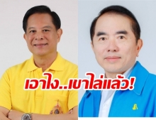 “ประชาธิปัตย์” แตก!  โพสต์ไล่ “วรงค์ – พีระพันธุ์”