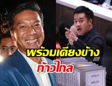 กัณวีร์ ยินดีรับ หมออ๋อง ก้าวไกล ซบพรรคเป็นธรรม