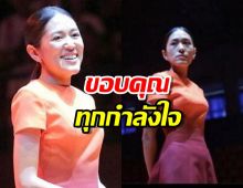 พรรณิการ์ เคลื่อนไหวแล้ว ลั่นจะไม่หยุดเดินกลางคัน