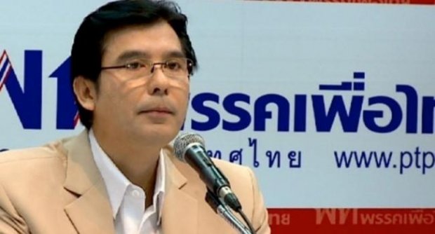 “พร้อมพงศ์” บี้ป.ป.ช.สอบโรงพักฉาว 396 แห่งสะท้อนทุจริต 