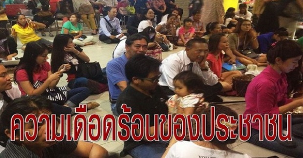 ชูวิทย์ โพสต์ กปปส. ปิดศูนย์ราชการ กำจัดทักษิณ 