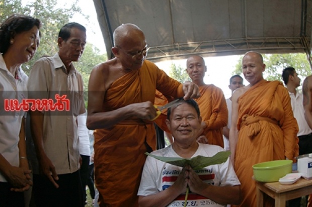 อุปสมบทหมู่สวนโมกข์วันสุดท้าย อิสสระ-ธานีครองสมณเพศ