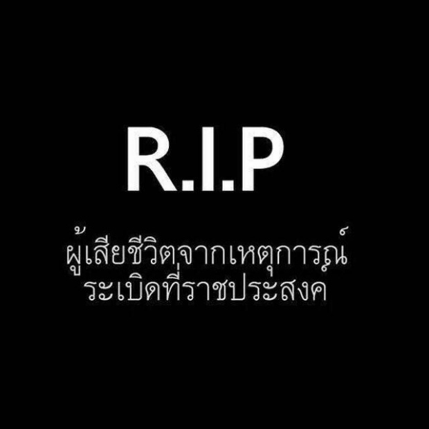 จักรภพ โพสต์แสดงความเสียใจ ตั้ง 3 ข้อสังเกตุระเบิดราชประสงค์!??