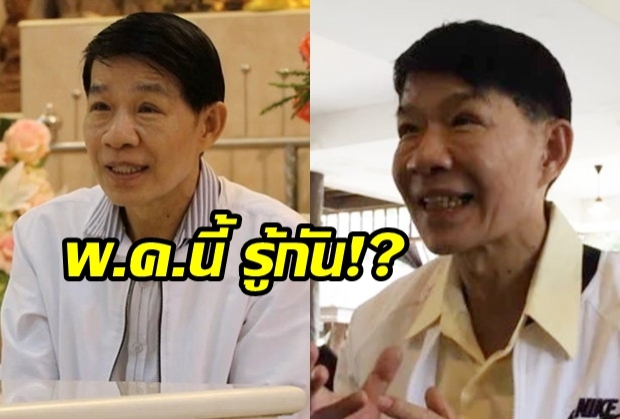 ‘โหรวารินทร์’ฟันธง! จุดไฟก่อม็อบไม่ติด เตือนเดือนพ.ค.ได้เห็นคนใช้กรรม