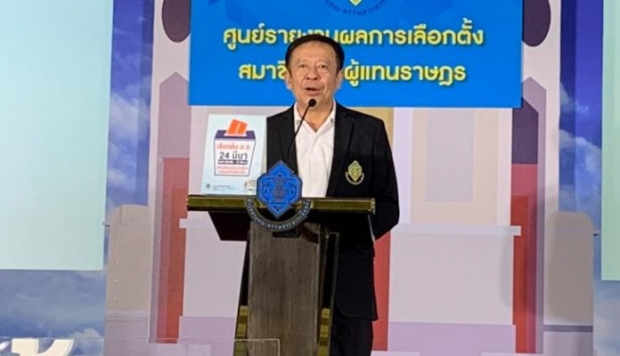 กกต. ท้าเพื่อไทยส่งข้อมูลทุจริต จะดำเนินคดีถึงที่สุด ยันรายงานผลคะแนนไม่ล่าช้า