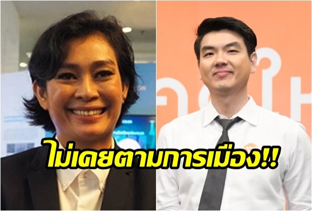 ‘อุ๊ หฤทัย’ มาแล้ว! ร้องทุกข์ ‘ปิยบุตร’ ภัยความมั่นคง เห็นคลิปจะเป็นลม ปัดกลั่นแกล้ง