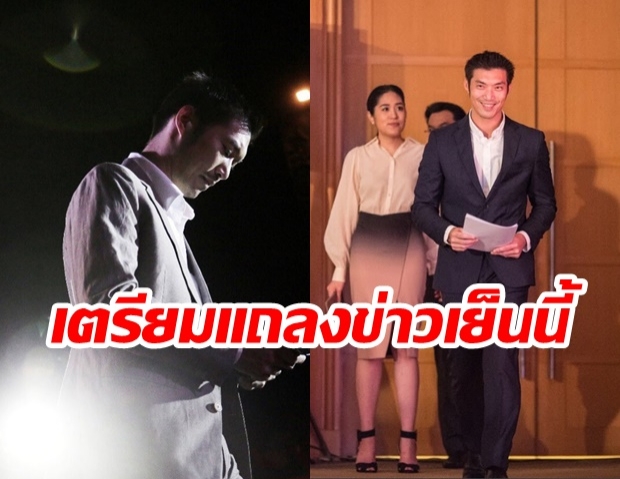 ธนาธร เตรียมแถลงข่าวเย็นนี้ หลังศาลฯ สั่งหยุดปฎิบัติหน้าที่ ส.ส.