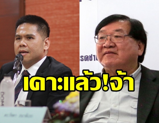 ชทพ.เคาะแล้ว! ‘ท็อป’คุมกระทรวงทรัพย์ฯ ‘ประภัตร’นั่งรมช.เกษตรฯ