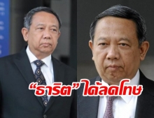 สะพัด! อภัยโทษ 5 พธม. ลดโทษ “ธาริต”