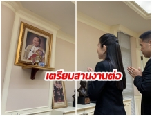 ชาติไทยพัฒนา จุดธูปบอก ‘บรรหาร’ ขอตัดสินใจพรุ่งนี้