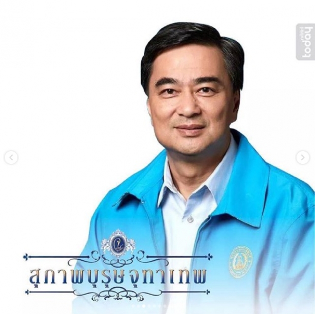 สีสันการเมือง! ชาวเน็ตแชร์ ภาพน่ารัก นักการเมืองในบทตัวละคร ของไทย