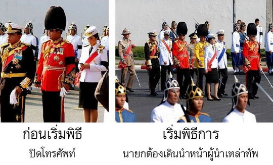 โอ๊คแจงนายกฯกดปิดโทรศัพท์ก่อนเริ่มพระราชพิธี