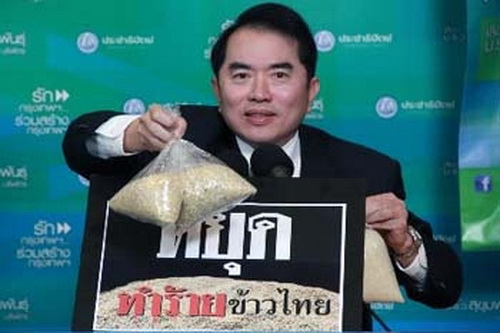  วรงค์ยันเพื่อไทยดึงข้าวเป็นการเมือง