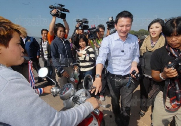 สาวทอมบุกเดี่ยวเป่านกหวีดใส่ - ยิ่งลักษณ์ยิ้มรับ ขอจับมือ