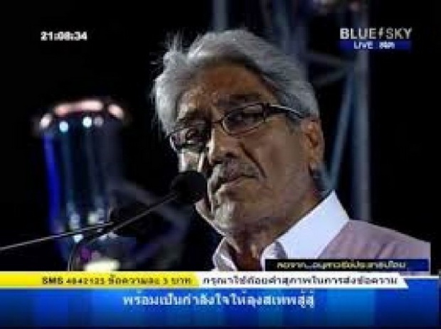 ‘เฉลิม’ส่งทีมเจรจากปท.ขอคืนมท.หวั่นปะทะ ‘ปึ้ง’ยันเนรเทศ‘สาธิต เซกัล’ไม่ต้องแจงอินเดีย