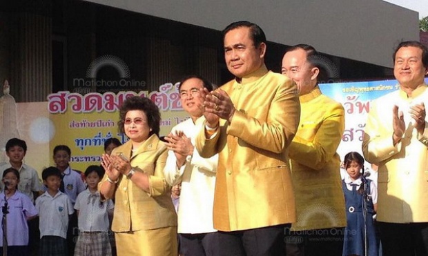 ประยุทธ์ อวยพร ขอคนไทยมีสุขตลอดปี ชวนสวดมนต์ข้ามปี