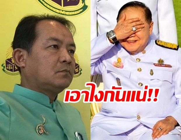 ขอเคลียร์ๆ! ‘พี่ศรี’ จี้! ป.ป.ช.ตอบให้ชัด นักการเมืองยืมทรัพย์สินเพื่อนต้องแจ้งหรือไม่