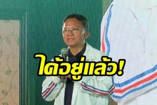 หมดห่วง! “สมศักดิ์” ลั่นพปชร.ตั้งรัฐบาลได้ชัวร์