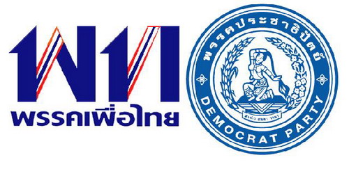 กกต.เผยยอดบริจาคพรรคการเมืองเดือนต.ค. เพื่อไทย ฟัน 6 ล้าน ปชป. เพียง 1.5 ล้าน