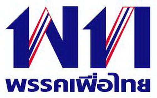 เพื่อไทยเอาคืน จี้ประชาธิปัตย์ปรามสาวกบลูสกาย-สายล่อฟ้า-มาร์คป่วนปูต่างแดน