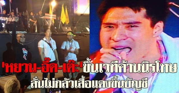 ภาพจาก คมชัดลึก