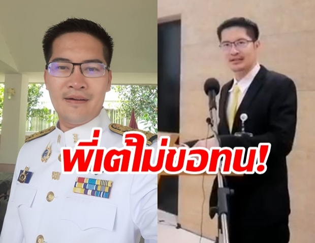 มงคลกิตติ์เผย มี 7 พรรค พร้อมถอนตัวร่วมรัฐบาล ชี้อุตตม-สนธิรัตน์ไม่มีความสามารถงานการเมือง