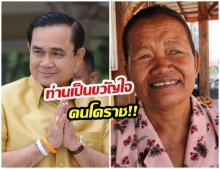 ชาวโคราชยินดี ‘ลุงตู่’ เป็นนายกฯ ต่อ ยกเป็นขวัญใจชาวนา