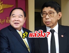 วิษณุรู้ – ลุงป้อมก็รู้ “ส.ว.หุ้นสื่อ” แล้วไง!?