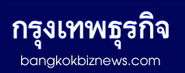 กกต.แถลง5ข้อจี้รัฐบาลเลื่อนเลือกตั้ง