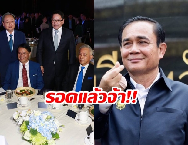 บิ๊กตู่-พลังประชารัฐ ถูกใจสิ่งนี้! กกต.ตีตก 5 คำร้อง ปมเจ้าหน้าที่รัฐ-จัดโต๊ะจีน รอดทุกประเด็น