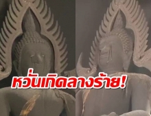 ฮือฮา! พระประธาน น้ำตาไหล ไฟไหม้โบสถ์เก่าแก่เชื่อมีลางร้าย